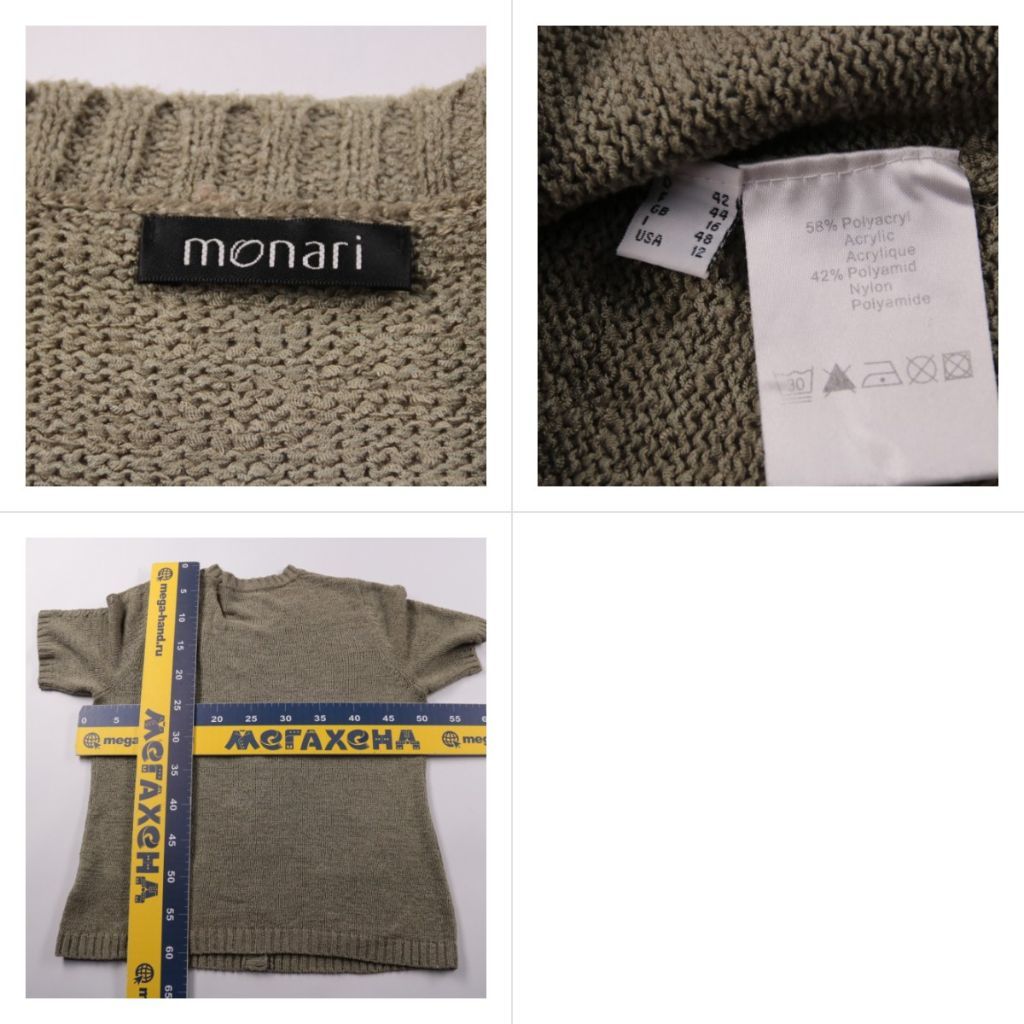кардиган Monari