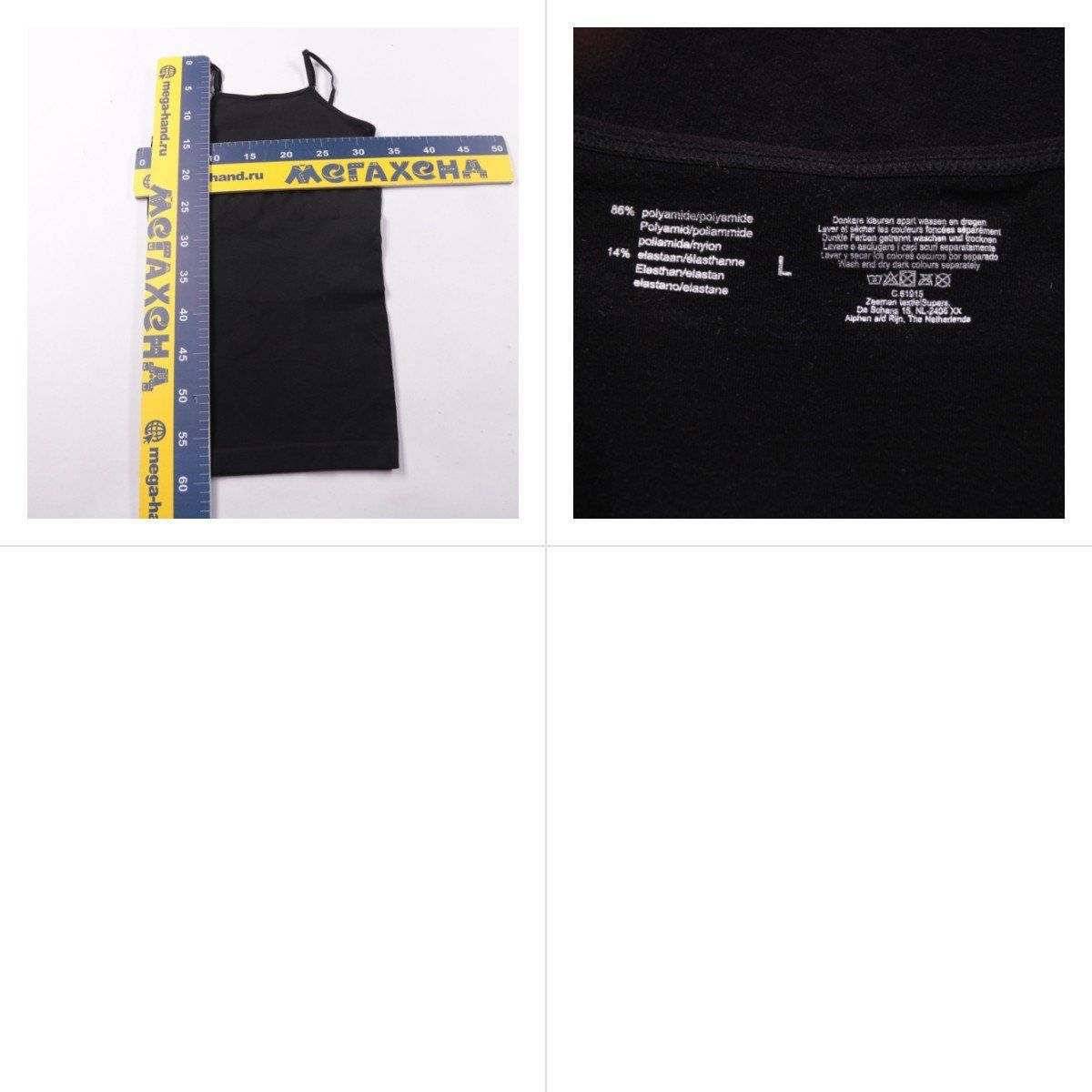 майка Zeeman