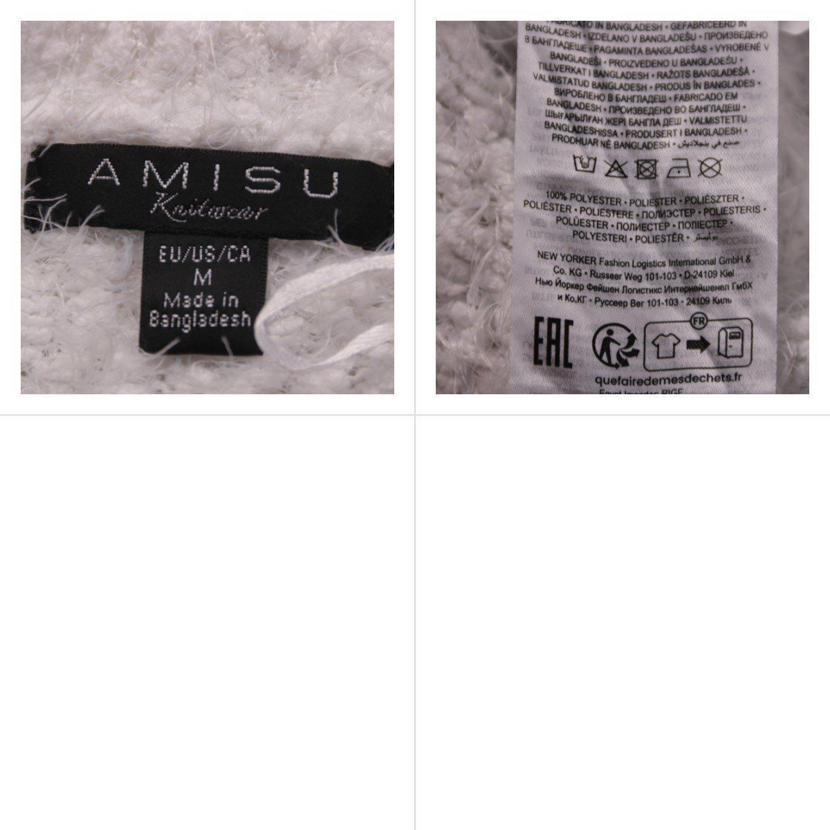 кардиган Amisu