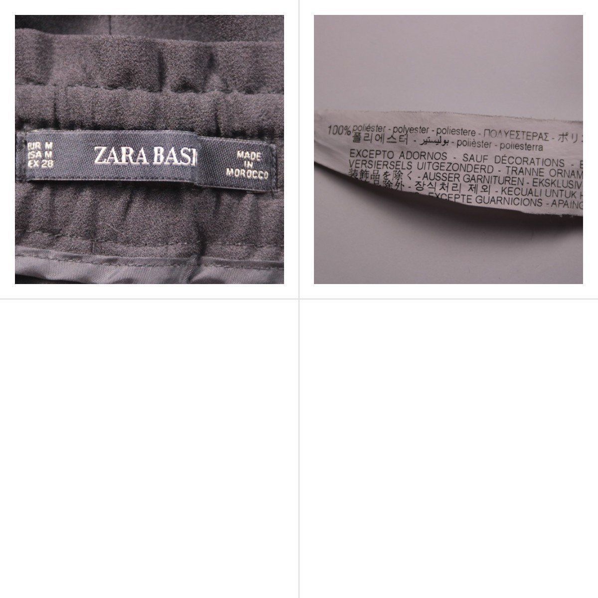 брюки Zara