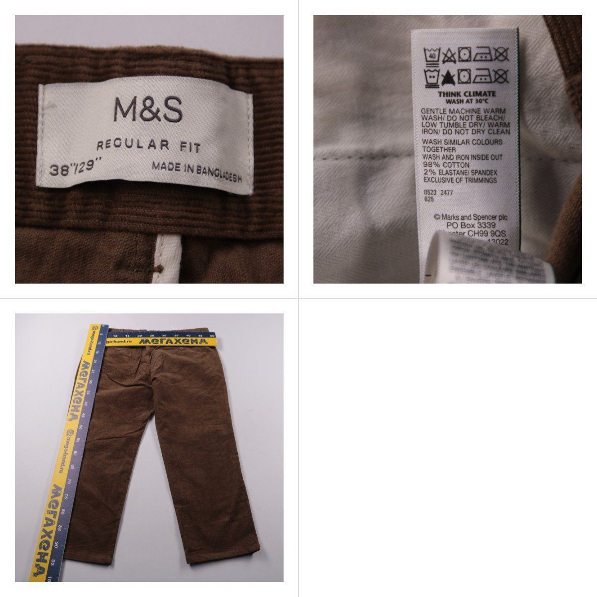 брюки M&S
