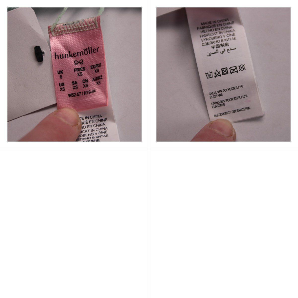 купальник Hunkemöller