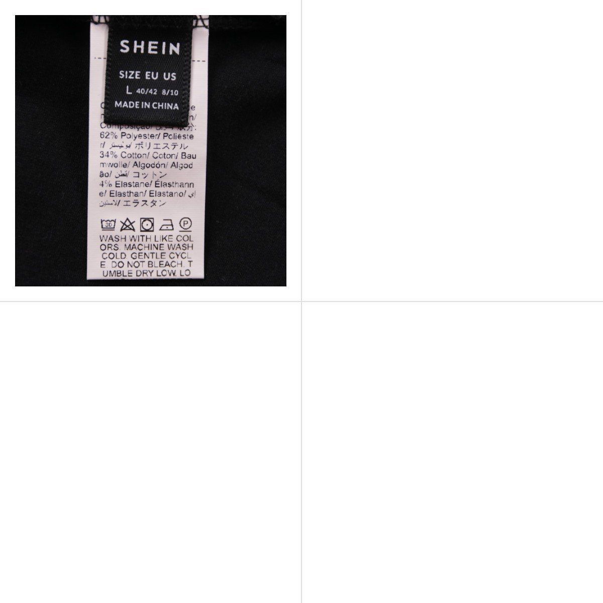 топ SHEIN