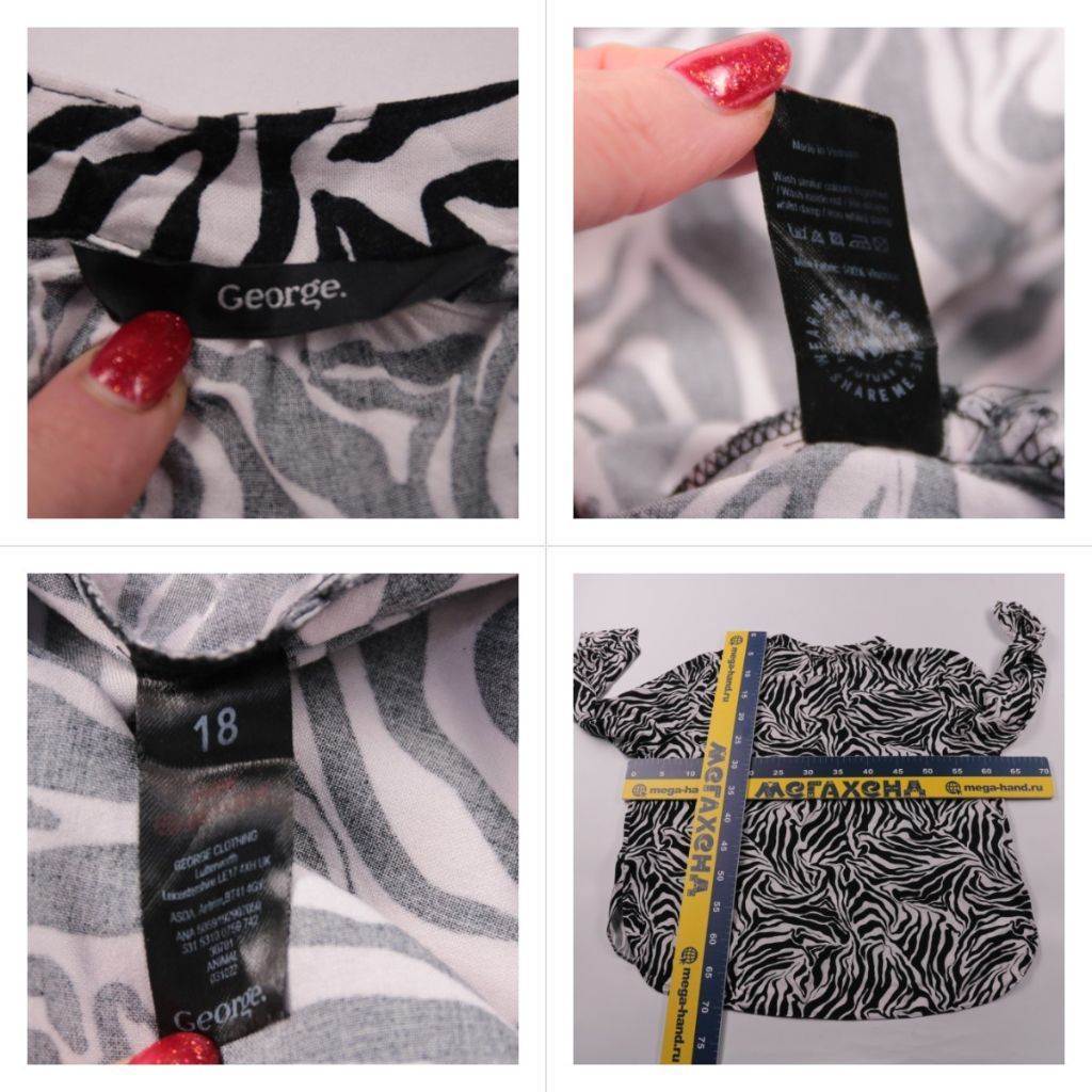 блузка George