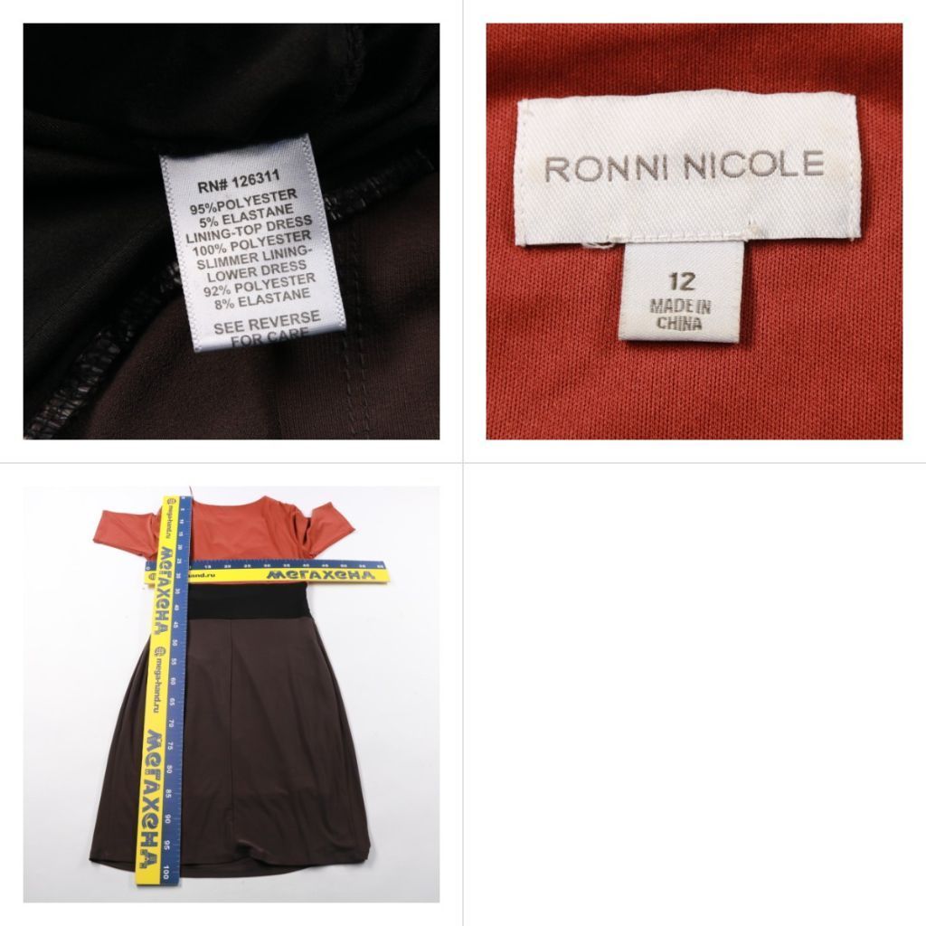 платье Ronni Nicole