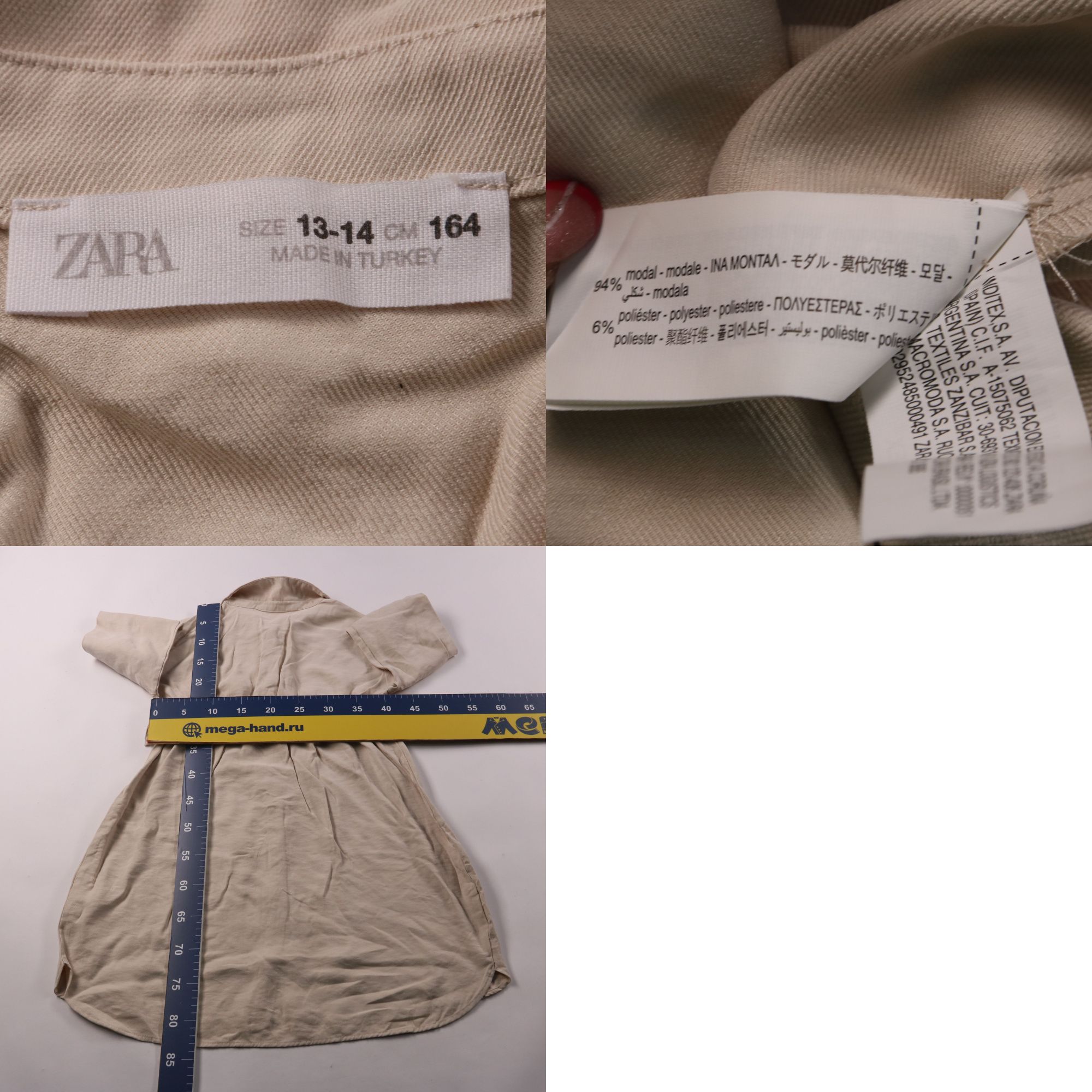 250430055-b