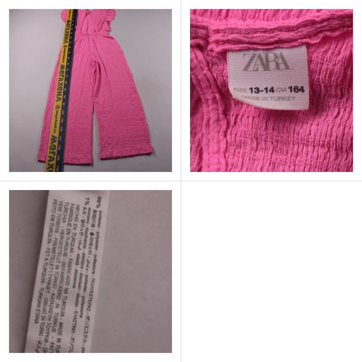 комбинезон Zara