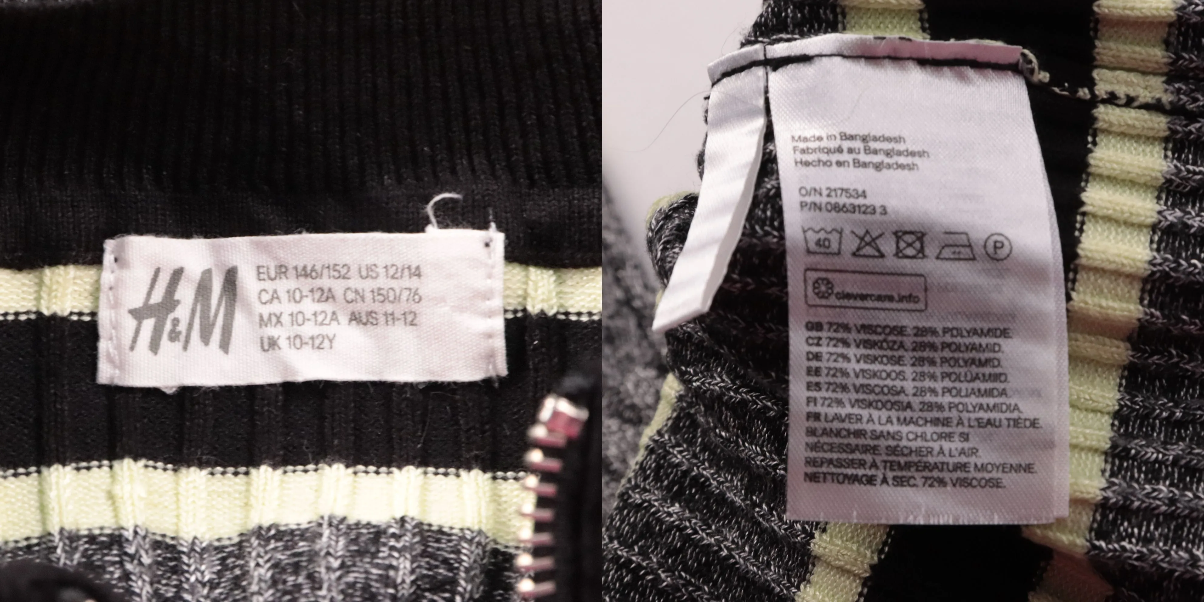 свитер H&M