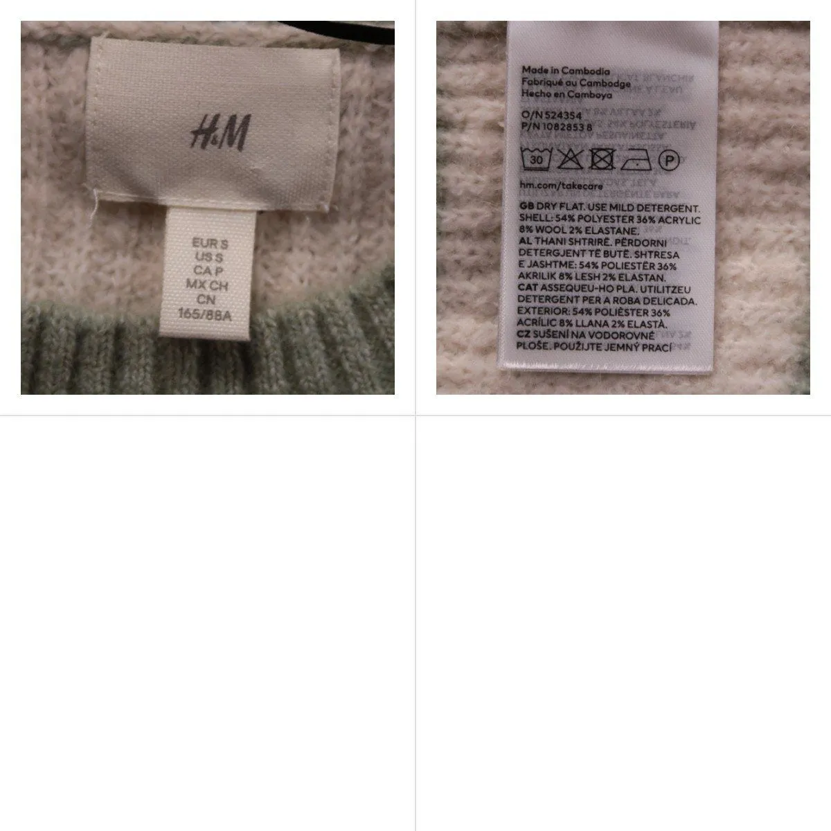 свитер H&M