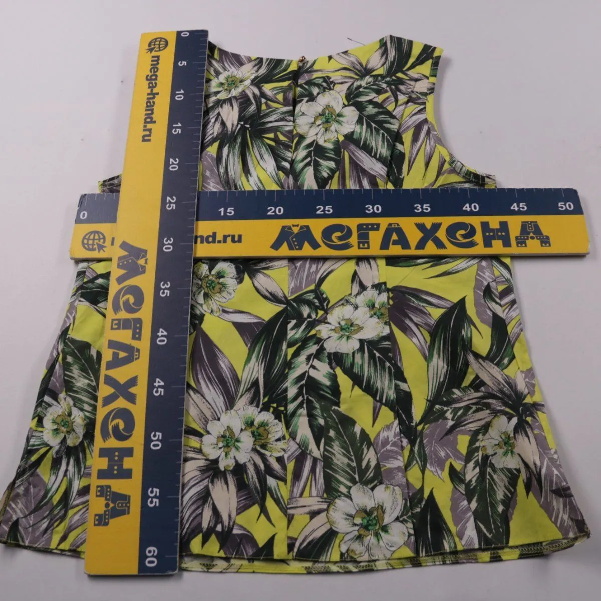 топ