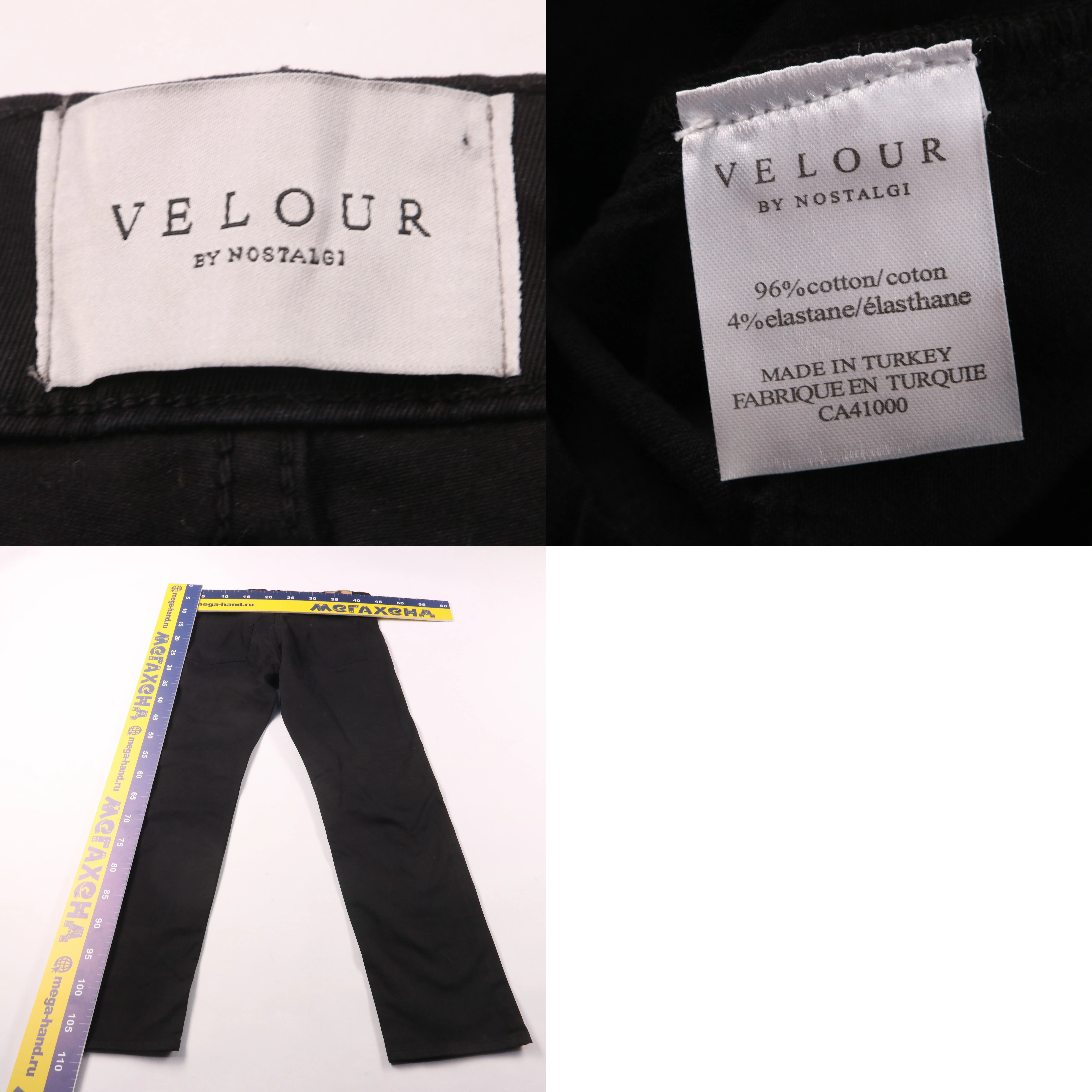 брюки Velour
