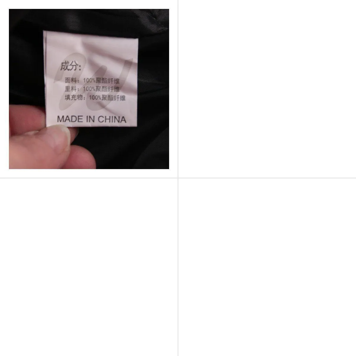 пуховик