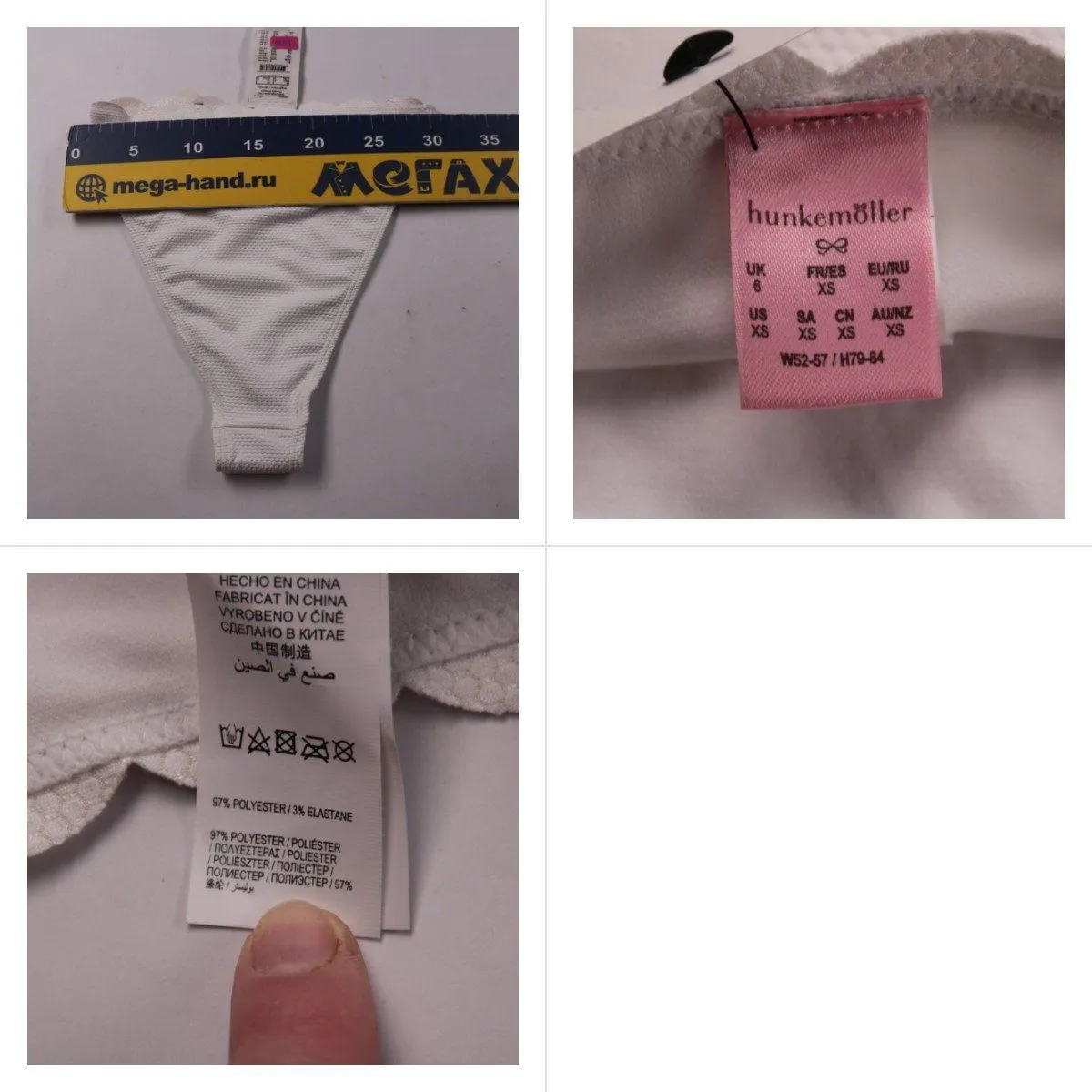 стринги Hunkemöller