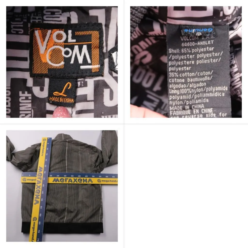 куртка Volcom
