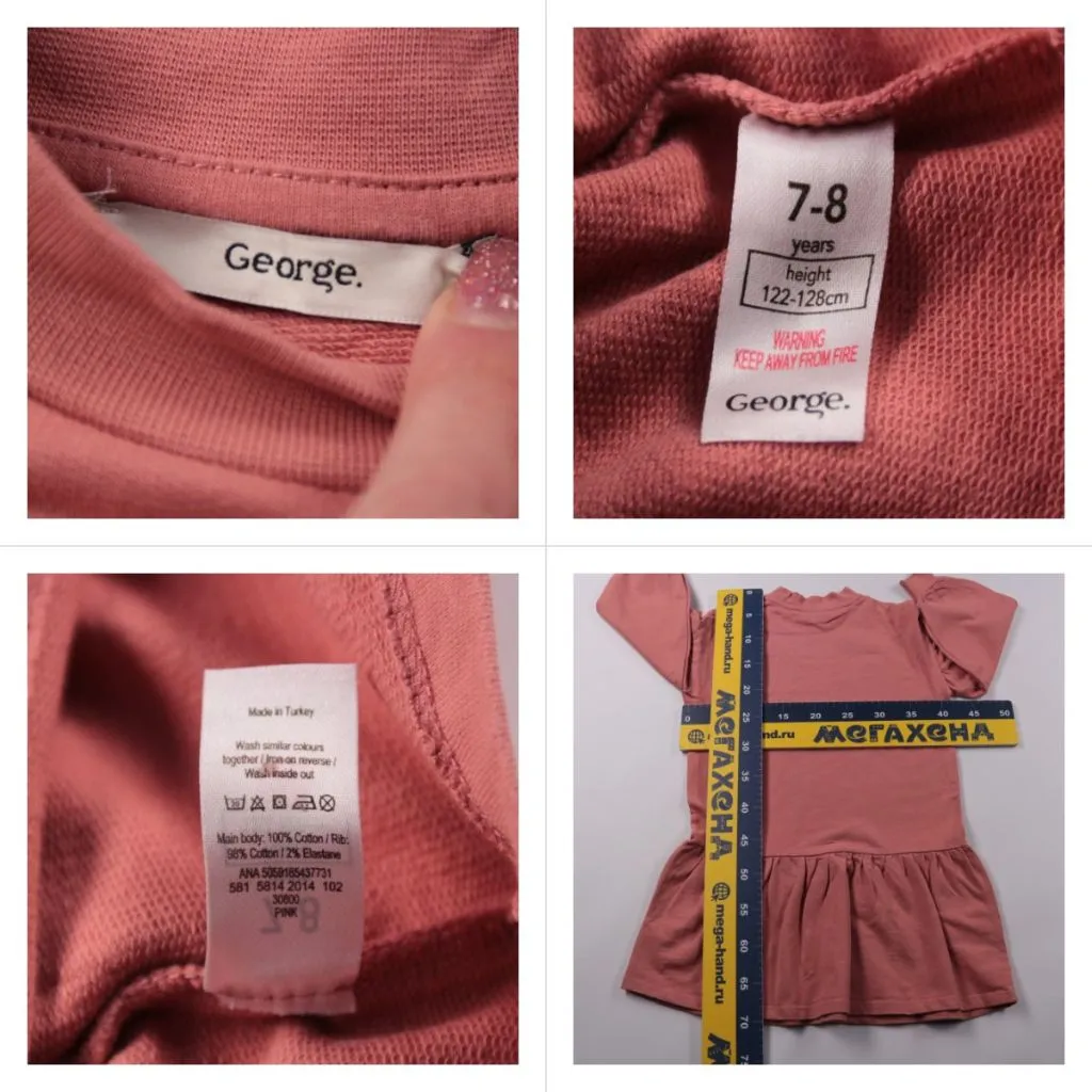 251212021-b