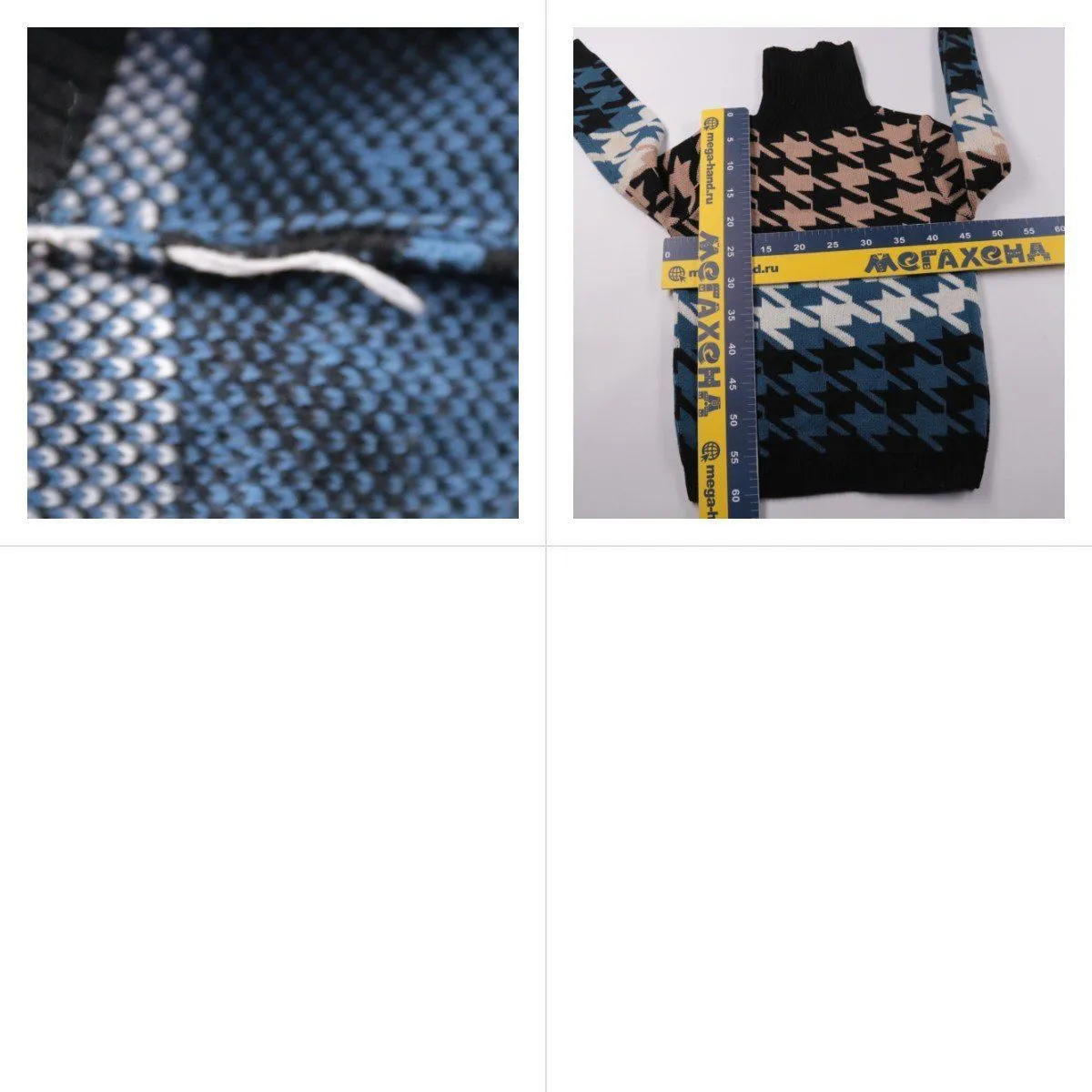 свитер