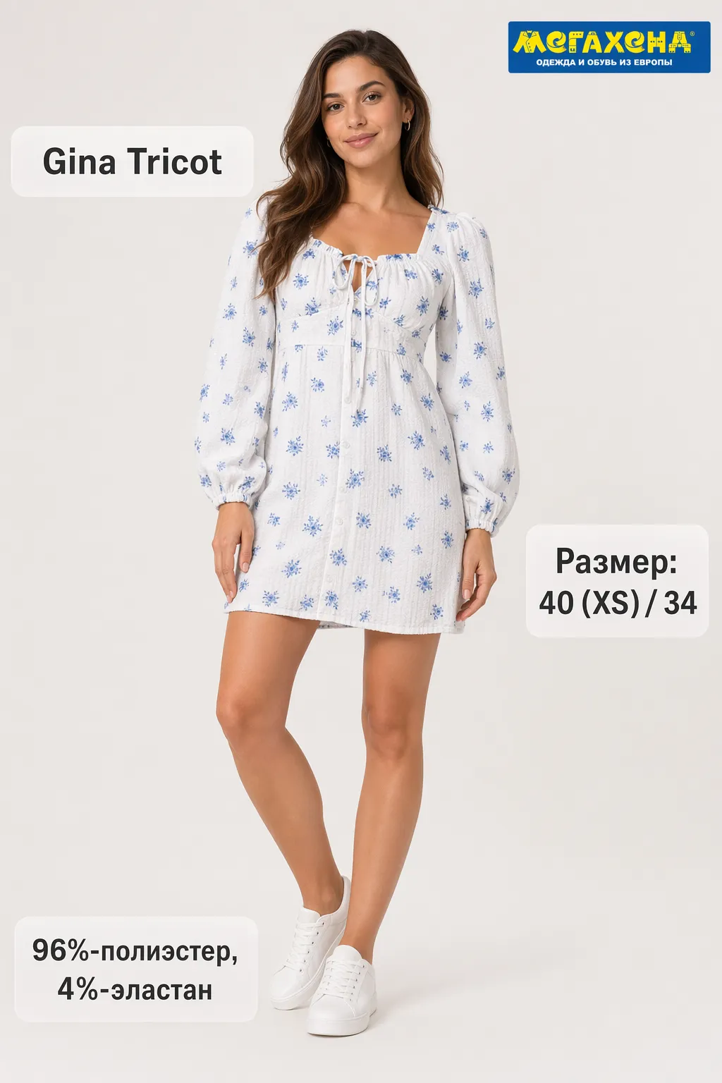 платье Gina Tricot