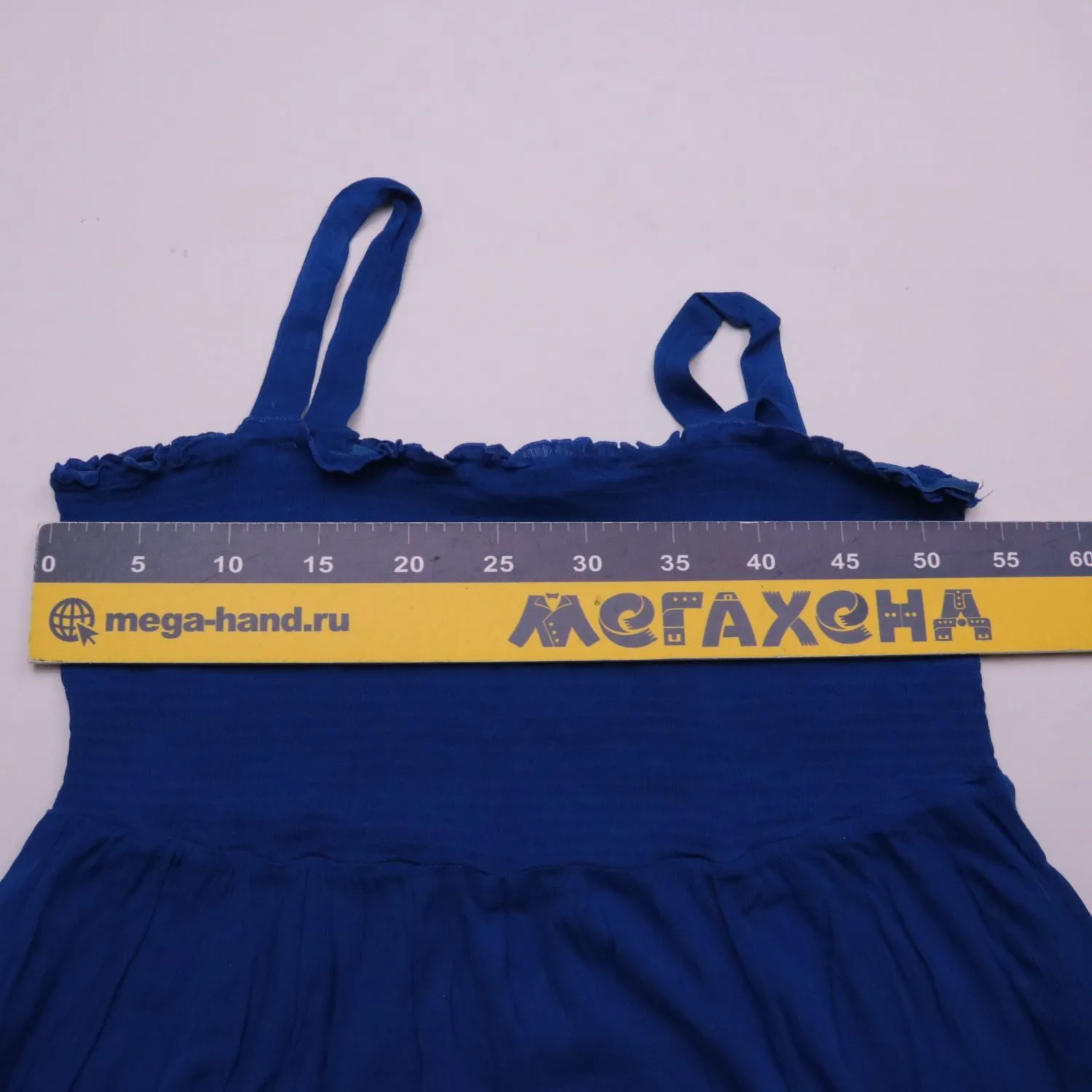 сарафан