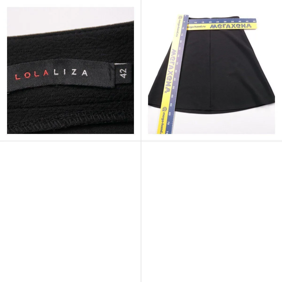 юбка Lolaliza