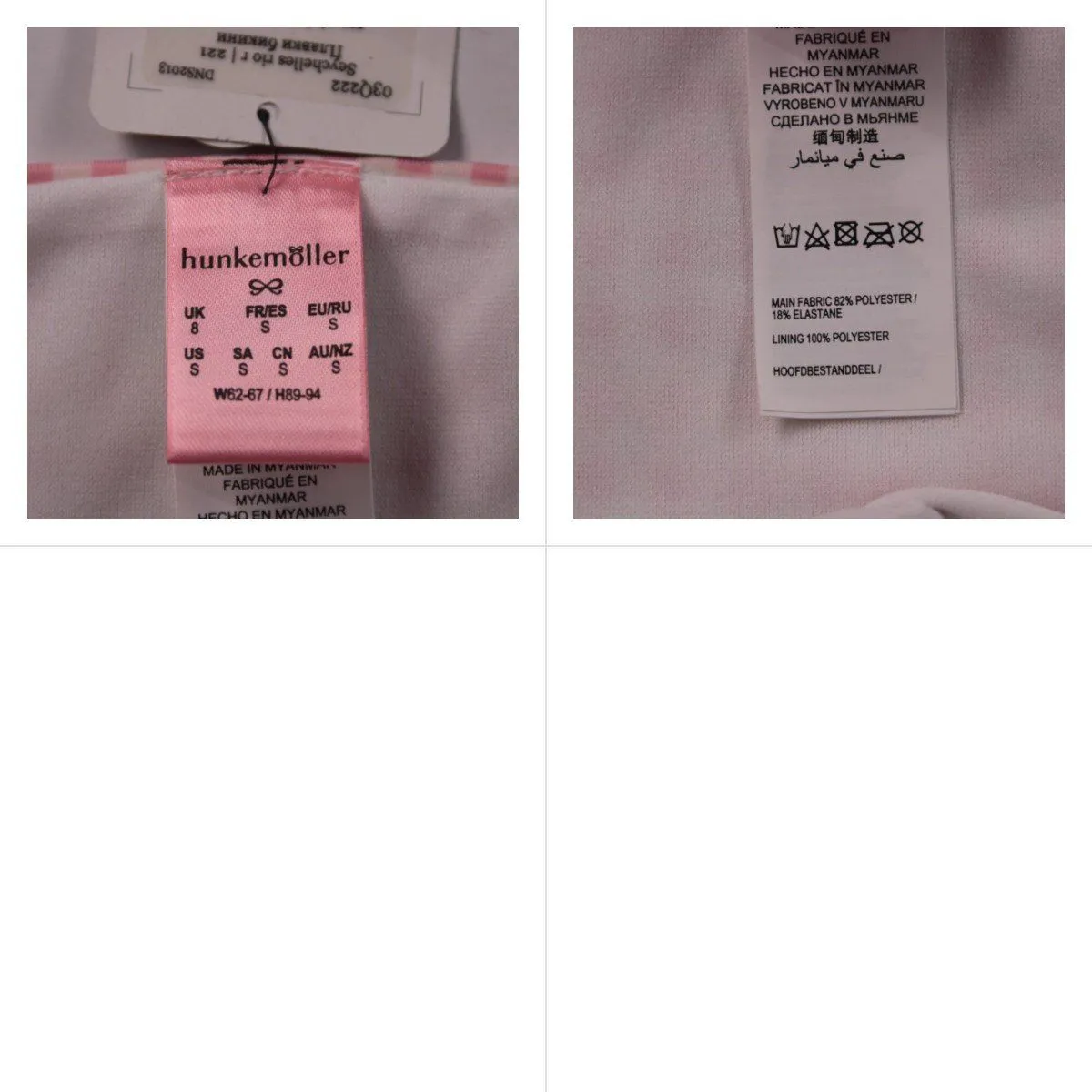 купальник Hunkemöller