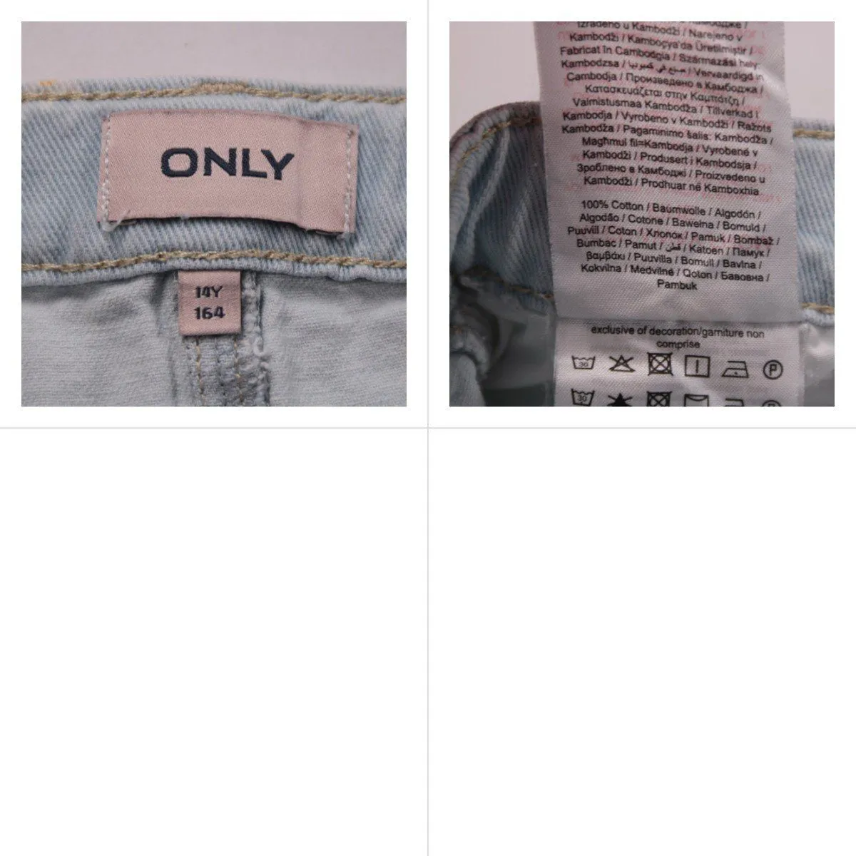 шорты Only